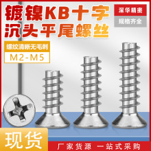 ��ʮ�ֳ��^ƽβ�Թ��ݽzKBʮ��ƽ�^�Թ��M1M2M3M4M5