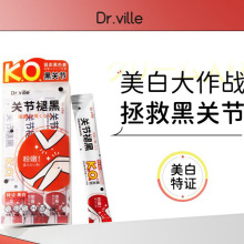 正品润凰滋养美白身体乳去关节黑嫩白肌肤身体乳现货