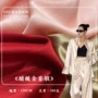 丝滑亮光加厚布料连衣裙