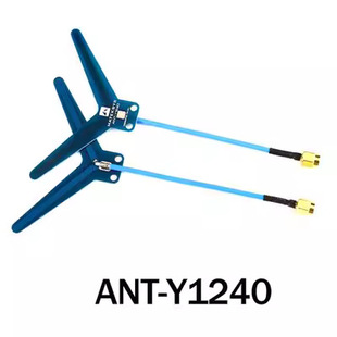 Matek map antenna 1.2/1.3GHz ant-y1240/VTX-1G3SE/VRX-V2 crossing machine