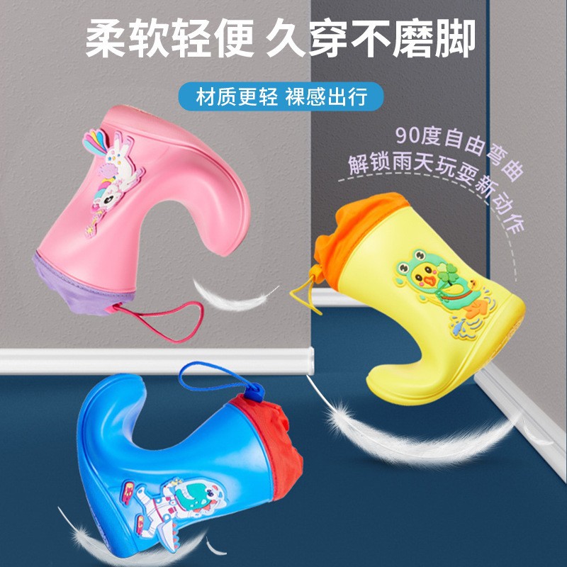 Lemon baby children's rain boots PVC cartoon stereo beam anti-slip bottom rain boots for primary school students rain boots wholesale custom