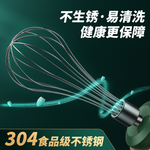 Wireless Electric Whisk Home Baking Handheld Small Cream Whisk Mixer for Cake Making USB Charging