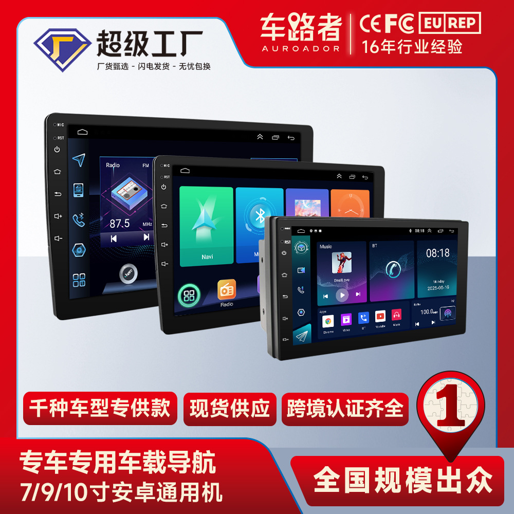 Reproductor de radio MP5 Android 7/9/10" para coche, con CarPlay y navegación