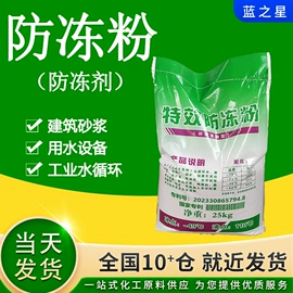 磷酸盐;氯化物;营养性添加剂