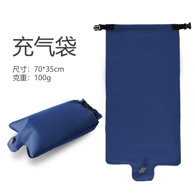 空気入りマットレス屋外キャンプ空気入り睡眠マットテントエアマットTPU防湿エアマット500g内蔵ポンプ|undefined