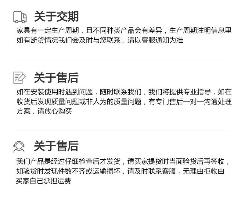 详情_25.jpg