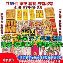 ��Ԫ�������ȫ�ײ����������°��S�������������ω�ڤ�ż��X�S��