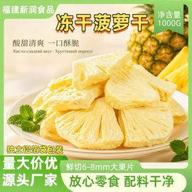 库存农产品;其他农业;芒果干