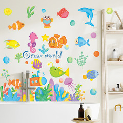 LD96045卡通海底世界小丑魚鯨魚珊瑚兒童房家居牆面裝飾牆貼畫