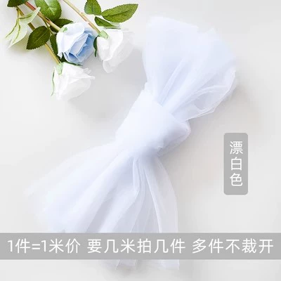 White, 1meter, 1.6meter