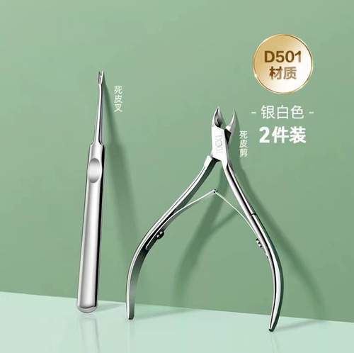 Stainless steel manicure tools three-piece set nail clipper nail groove special dead skin shear steel push nail file set