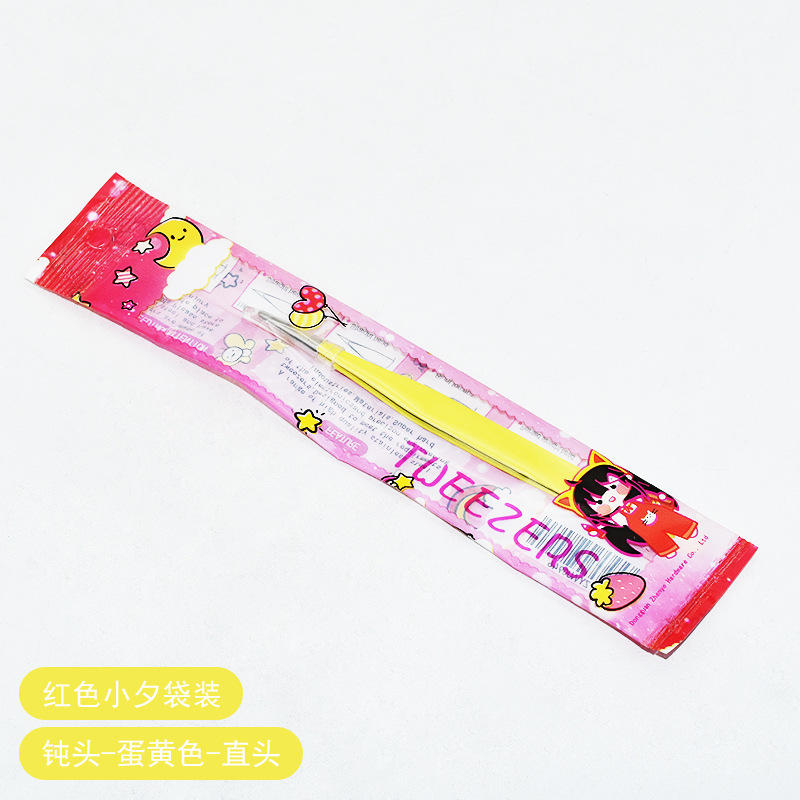 무딘 머리 달걀 노랑 생머리 (빨강 여자 가방)