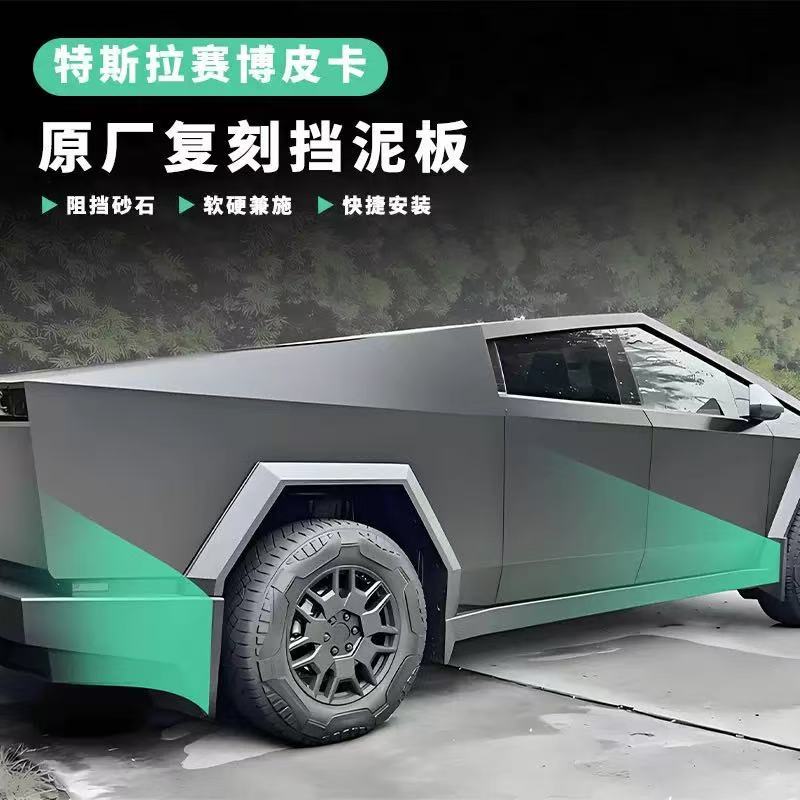 Fender para automóviles transfronterizos para Tesla Cybertruck 2024 para neumáticos