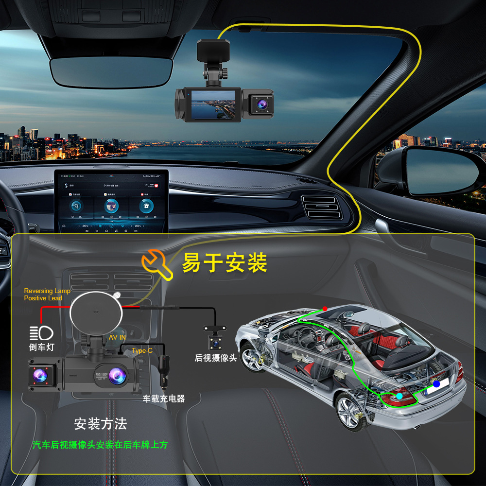 Cross-Border Wholesale New High-Definition 1080P Three-Recording Driving Recorder with Mobile Phone Interconnection Infrared Night Vision Car Dvr