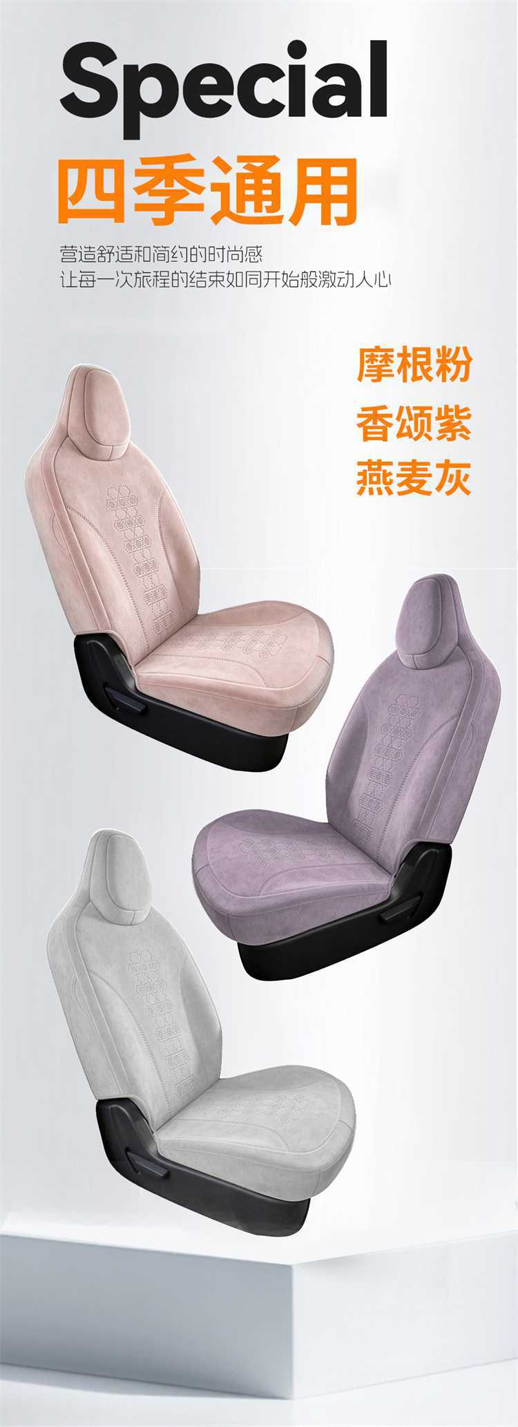 2027 Leapmotor A05 seat cover, full-coverage Rams-style seat cover, breathable interior, car accessories, seat cushion