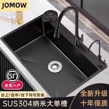 304�Ӻ��P䓼{�׺ڽ���ˮ�ۆβۼ����ֹ��N��ϴ��ϴ�����ϴ��J