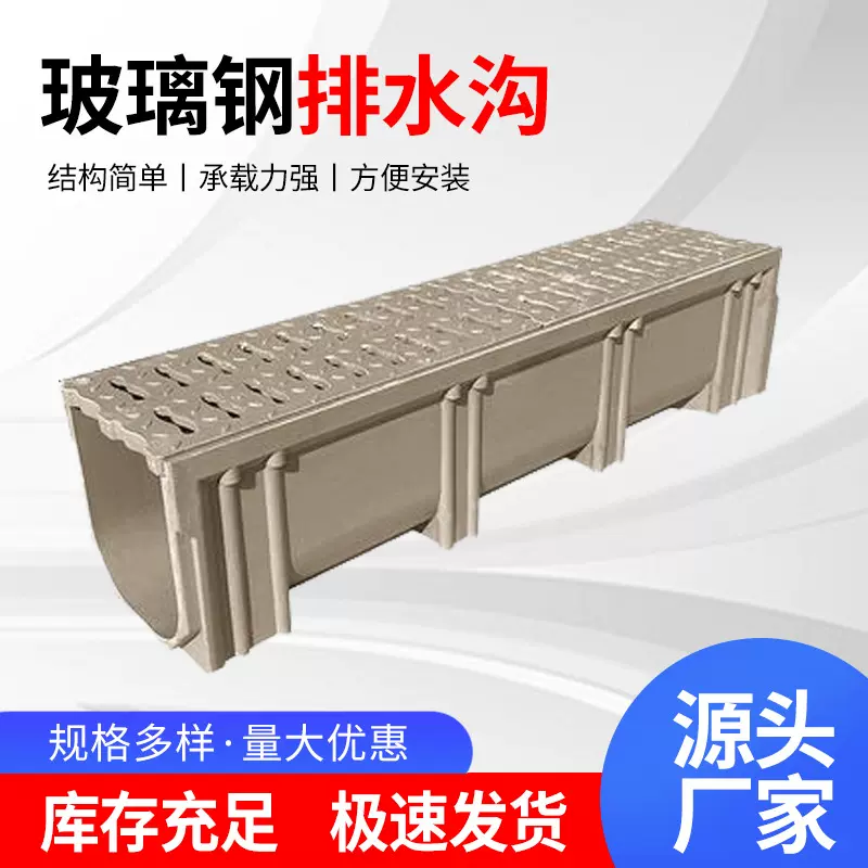 树脂排水沟雨水成品线性树脂排水槽广场厨房下水道U型树脂排水沟