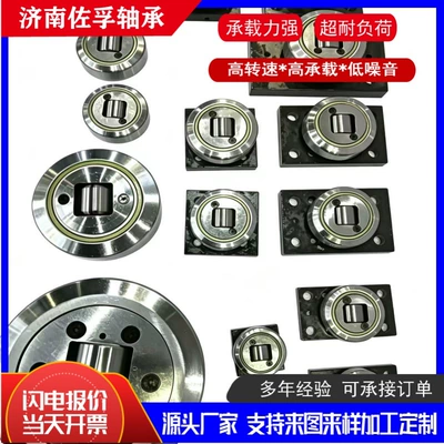 Composite Roller Bearings, Avtomobil yataqları