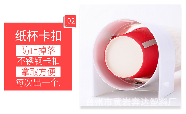 一次性杯子架自动取杯器_14.jpg