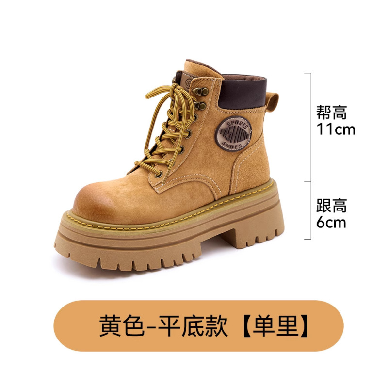 真皮粉色马丁靴女款2025春秋新款小个子内增高短筒靴子户外工装靴|undefined