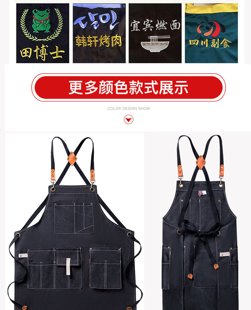 多功能围裙_11.jpg