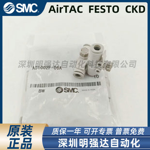 �����yAS1002F-04A/06A AS2002F-06A AS3002F/4001-08/10/12