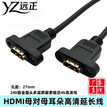 HDMIĸ��ĸҕ�l���L��������2.0��19+1о4K hdmi�����@ʾͬ����