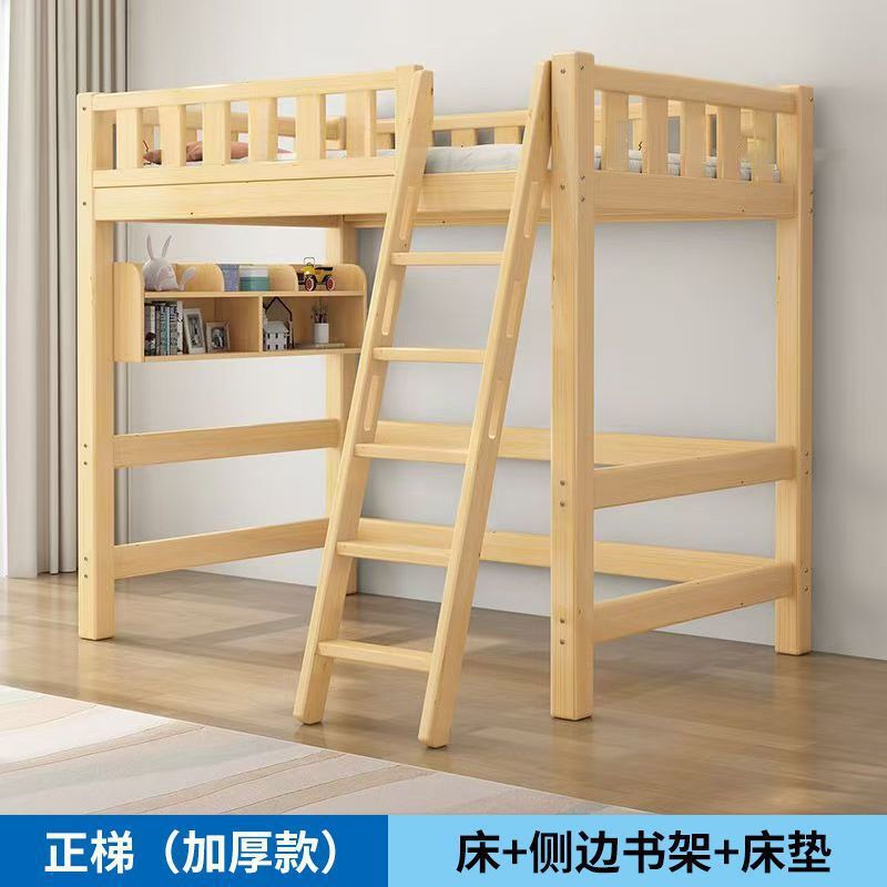 儿童小户型实木高架床单上层下空上床下书桌书架一体床组合床厂家|undefined