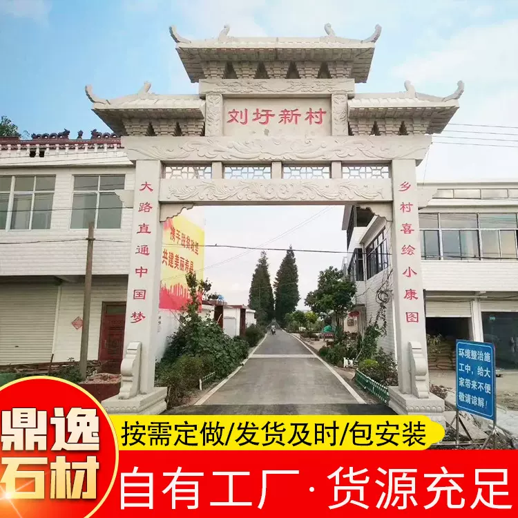 厂家设计安装单门花岗岩石牌坊寺庙古建山门牌坊景观石门楼牌坊