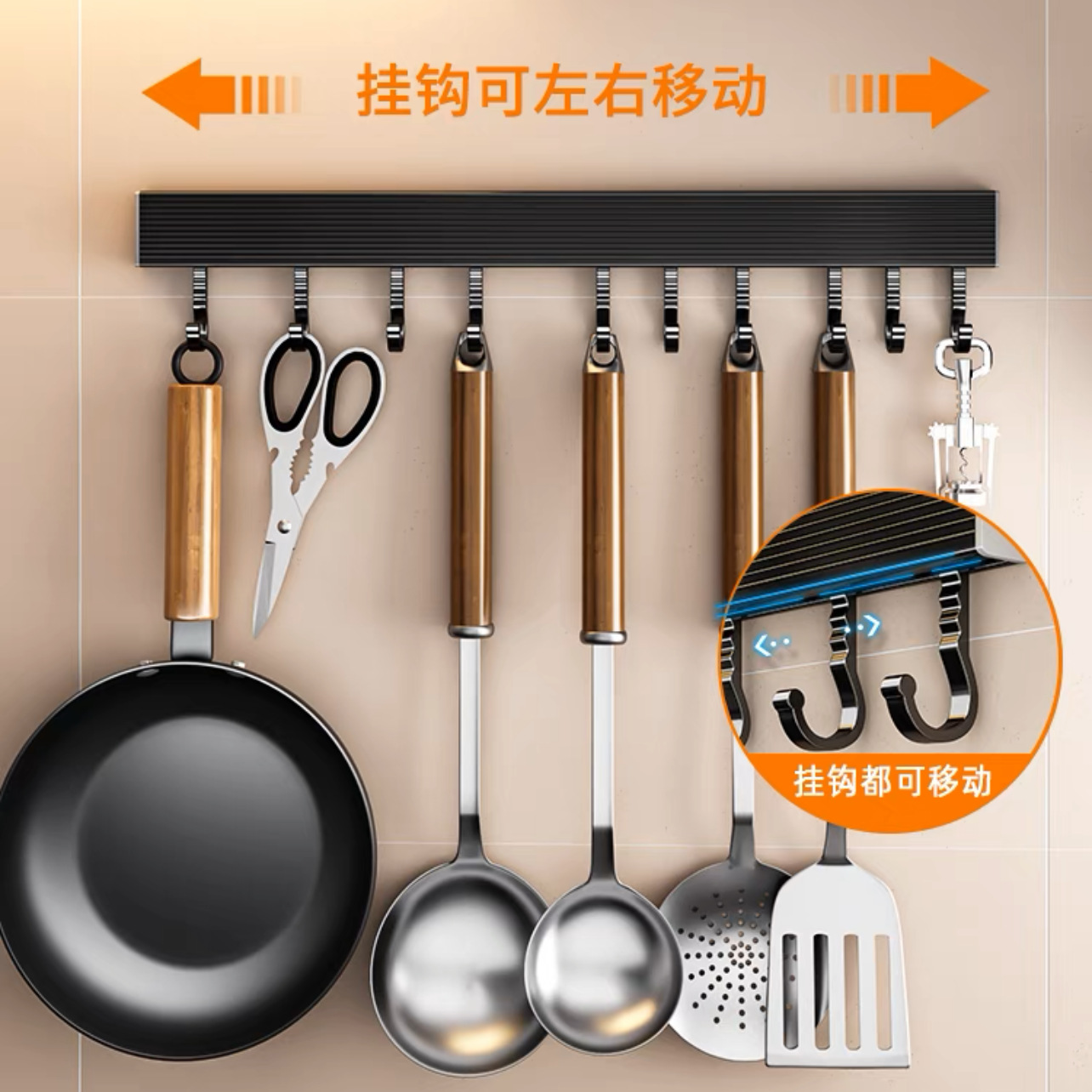 Gancho de cocina sin perforaciones varilla colgante de pared cuchara pala Almacenamiento en rack Almacenamiento de pared fila móvil gancho espacio de aluminio