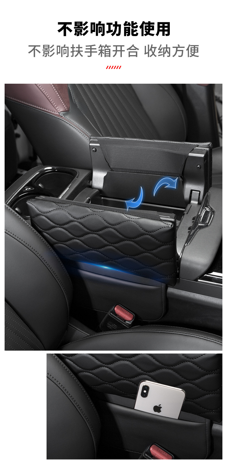 Suitable for Trumpchi M8Gs8 Armrest Box Pad Heightening Central Box Storage Heightening Pad Cover Storage Storage Cover