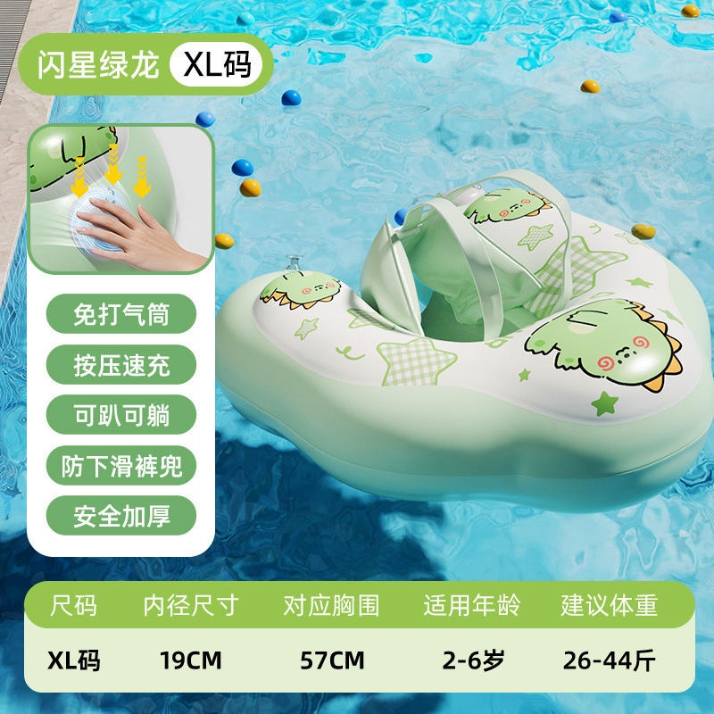 腹ばい輪の空気を入れる赤ちゃんの腹ばい輪の夏は日よけ棚のダブルエアバッグの子供の浮き輪の卸売りを取り外します。|undefined