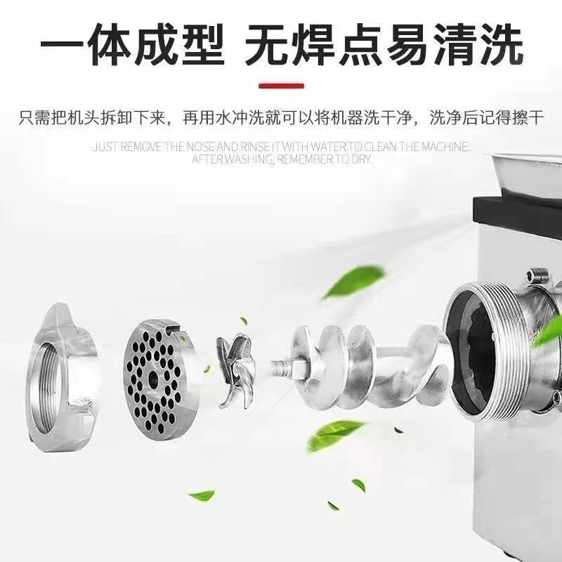 绞肉机商用电动不锈钢灌肠机大功率全自动多功能切肉片机碎肉家用|undefined