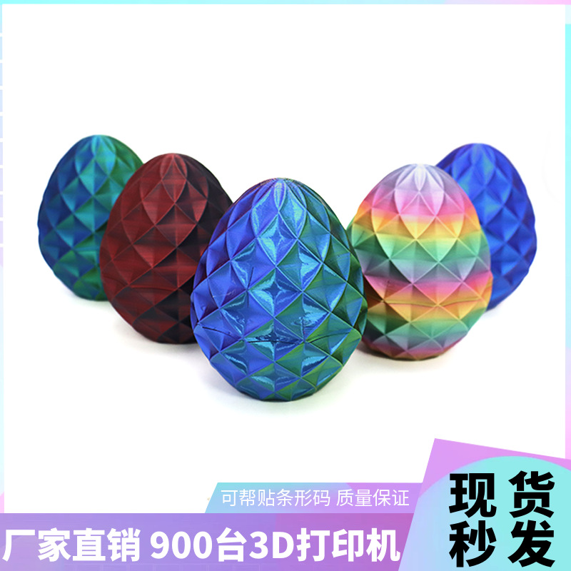 Cross-Border 3D Printed Dragon Twisted Egg Crafts Ornaments Gifts Creative Hand-Made Animal Joint Toys Decorations