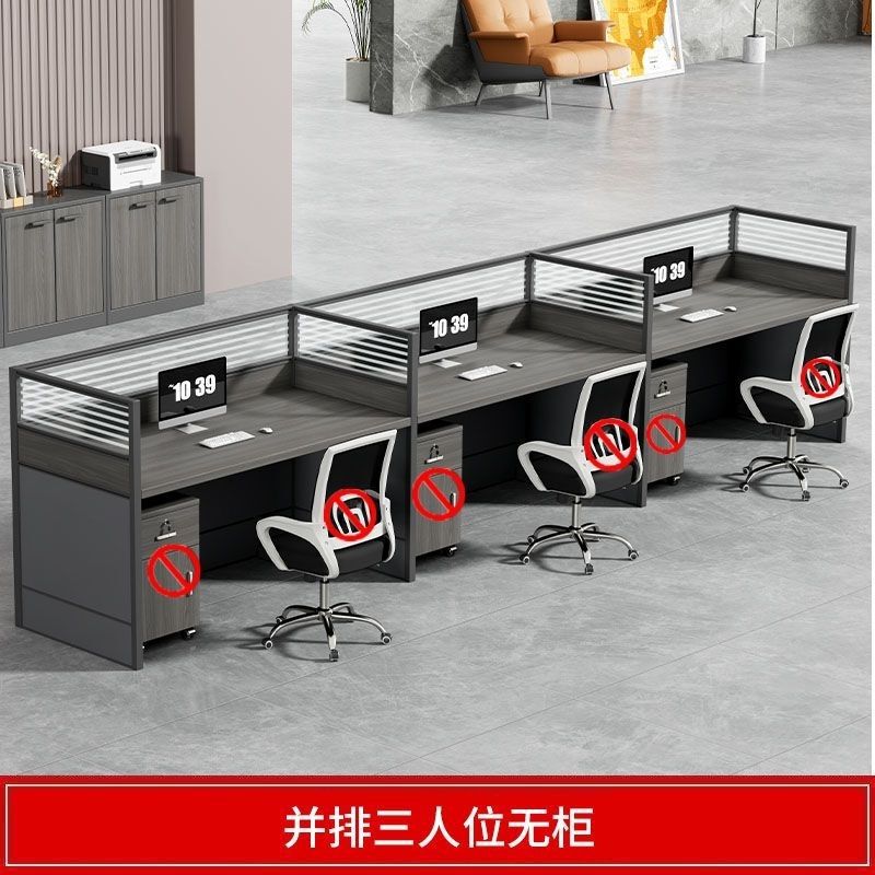新款办公室屏风工位桌2/4/6人位职员隔断现代简约办公桌椅组合电|undefined