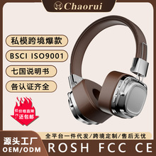 2025新款ins美式复古风无线蓝牙5.3头戴式耳机重低音耳麦手机电脑