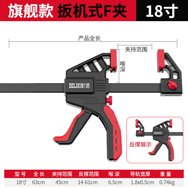 徳力西fクリップ高速木工クリップ双方向逆支持固定クリップテンプレート家具治具木工専用強力固定|undefined