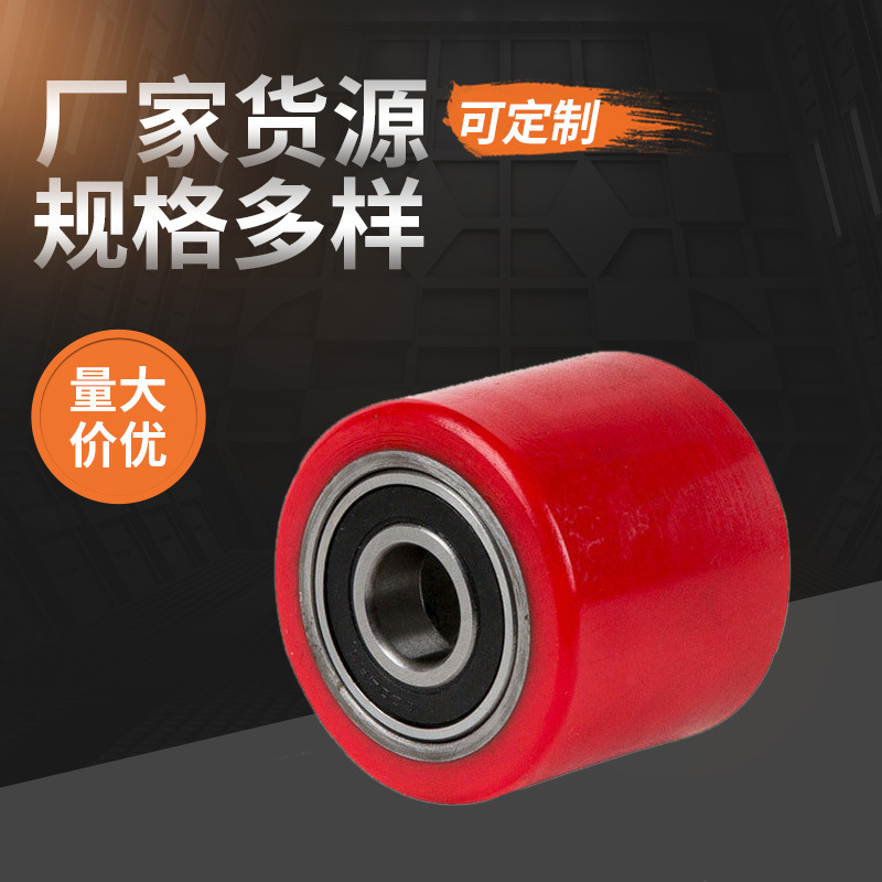 搬运车滚轮 叉车轮85*100聚氨酯铁芯  聚氨酯滚轮承重万向轮