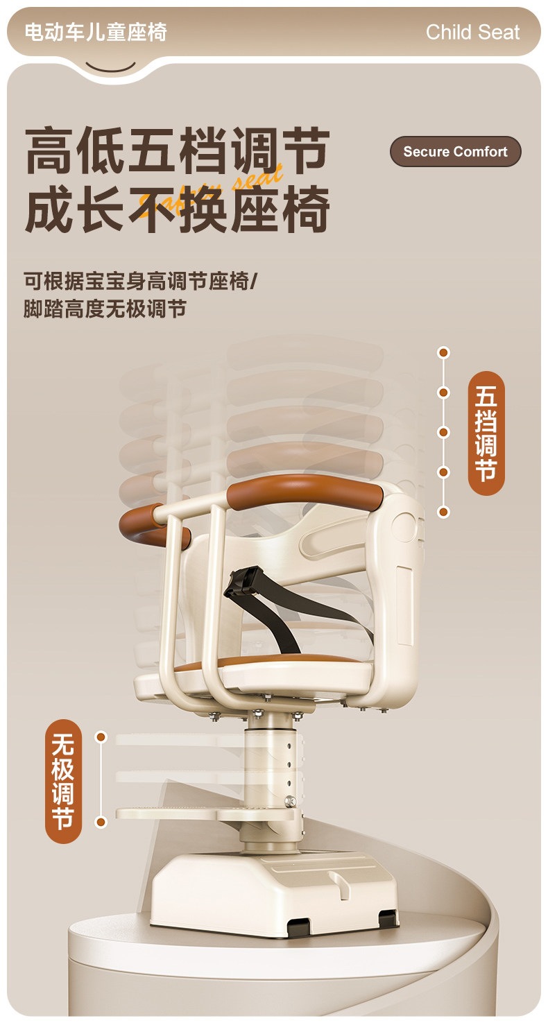 Suitable for electric vehicle child seats, front-mounted electric scooter baby safety seats, and scooter seats for children and infants