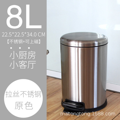 Bote de basura de acero inoxidable tipo pedal, tapa abatible, cocina de oficina, sala de estar para el hogar, cubierta de pie, alto valor y gran capacidad