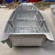 镁铝合金鱼船3米养殖拖网钓鱼船5米下网船加厚新款野钓河道清污船