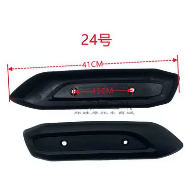 Motorcycle exhaust pipe | anti-scalding, exhaust hood, motorcycle accessories - item-24-collectible-treasure-comes-with-screws