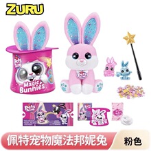 �ȳ����س���ħ���λõƹ���Ч�����ö�ͯë������Ů�����