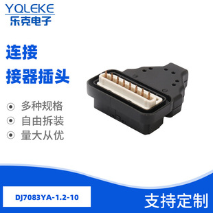 DJ7037Y-2-11/21 �m�ñ���W��ِ�ߴ����w�c��Ȧ���^6189-0728