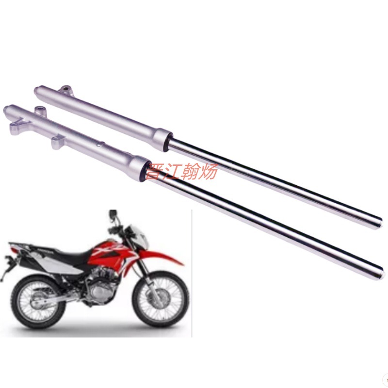 RPGNEW前叉XR150L XR250 XR125摩托车避震器
