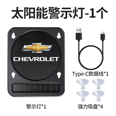 Other lights – Wiring Required, Suction Cup Type - chevrolet