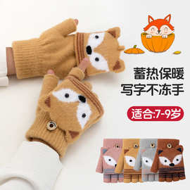 儿童冬季针织手套批发翻盖半指男女防寒保暖可爱卡通手套骑行骑车