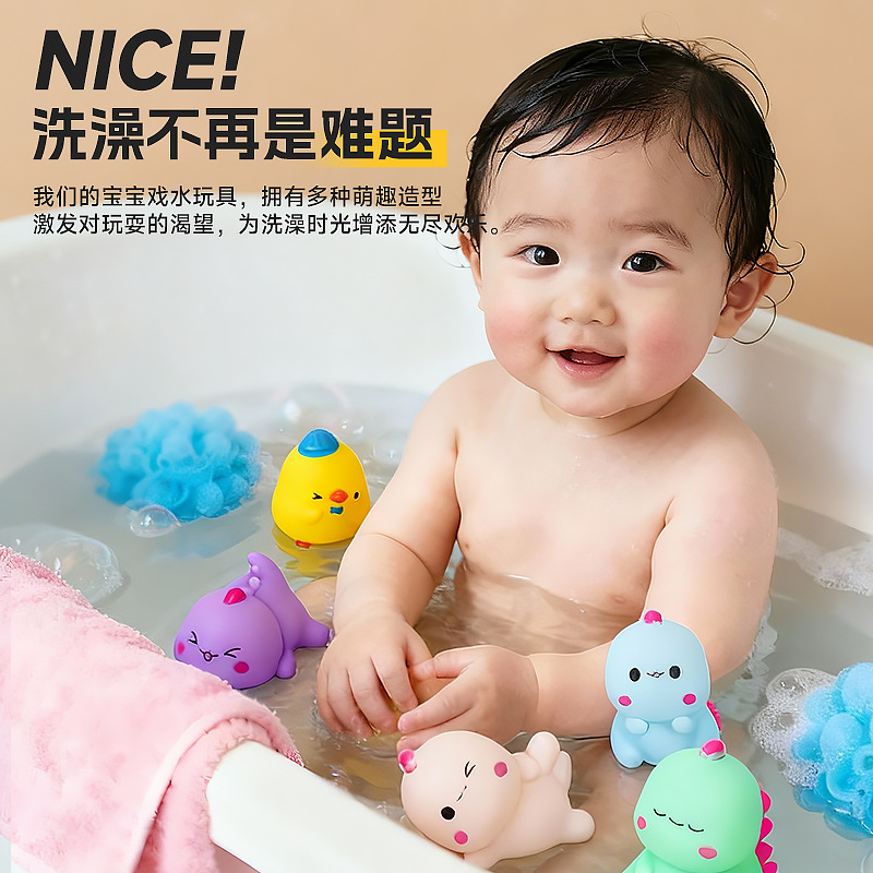 Bonitos mini dinosaurios patos niños juguetes de rompecabezas de agua para desprimir pellizco llamado juguetes de baño