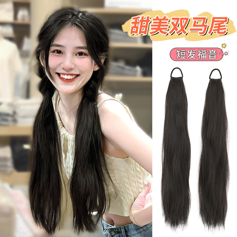 Cute Age-Reducing Ponytail Wig for Women with Long Hair, Natural Strappy Straight Hair, Double Ponytail Wig That Can Be Tied into a Low Ponytail
