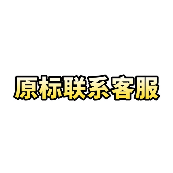 Original standard